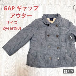 ギャップ(GAP)の【GAP】ギャップ　子供アウター　サイズ2years  子供服　キッズアウター(ジャケット/上着)