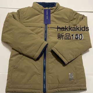 ハッカキッズ(hakka kids)の【専用】obevoli様hakka kids 140恐竜ロゴジャケット2023(ジャケット/上着)