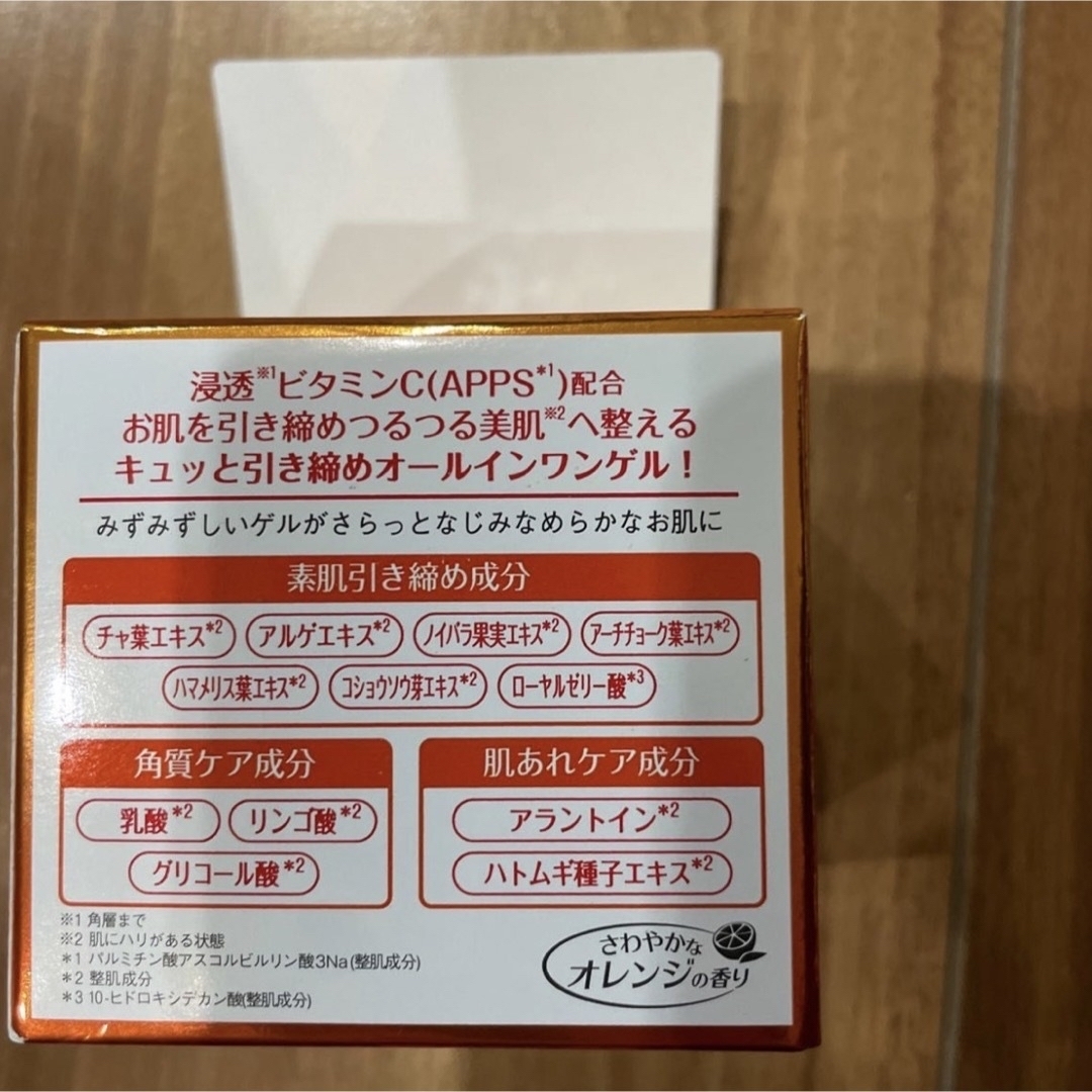 Dr.Ci Labo(ドクターシーラボ)のラボラボ　VKAゲル(クリーム) 90g コスメ/美容のスキンケア/基礎化粧品(オールインワン化粧品)の商品写真