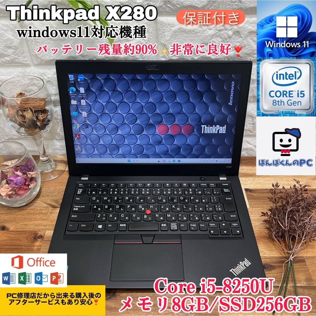 【55%OFF!】 Lenovo 第8世代 Core i5