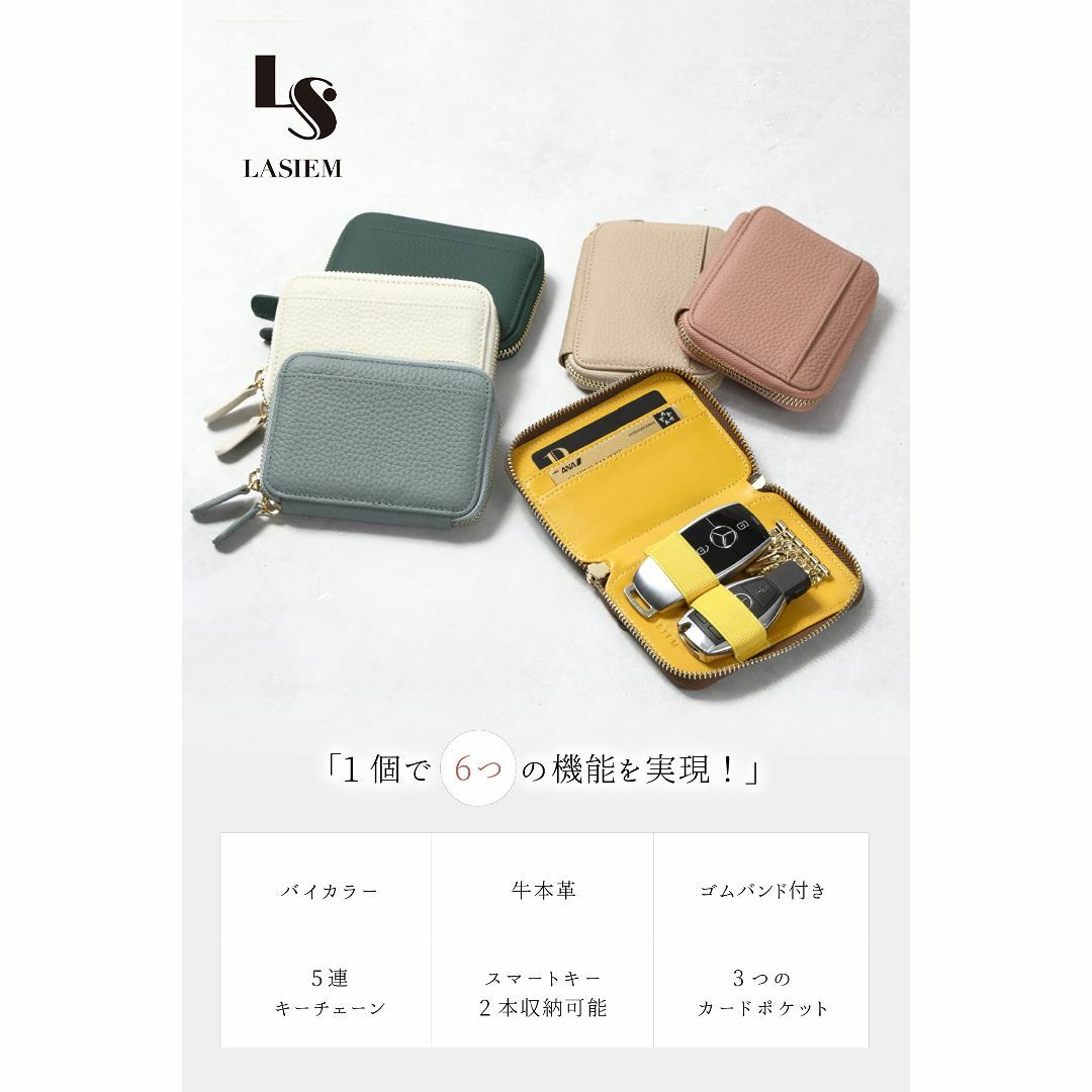 【色: ベージュ×サーモンピンク】LASIEMラシエム キーケース スマートキー 4