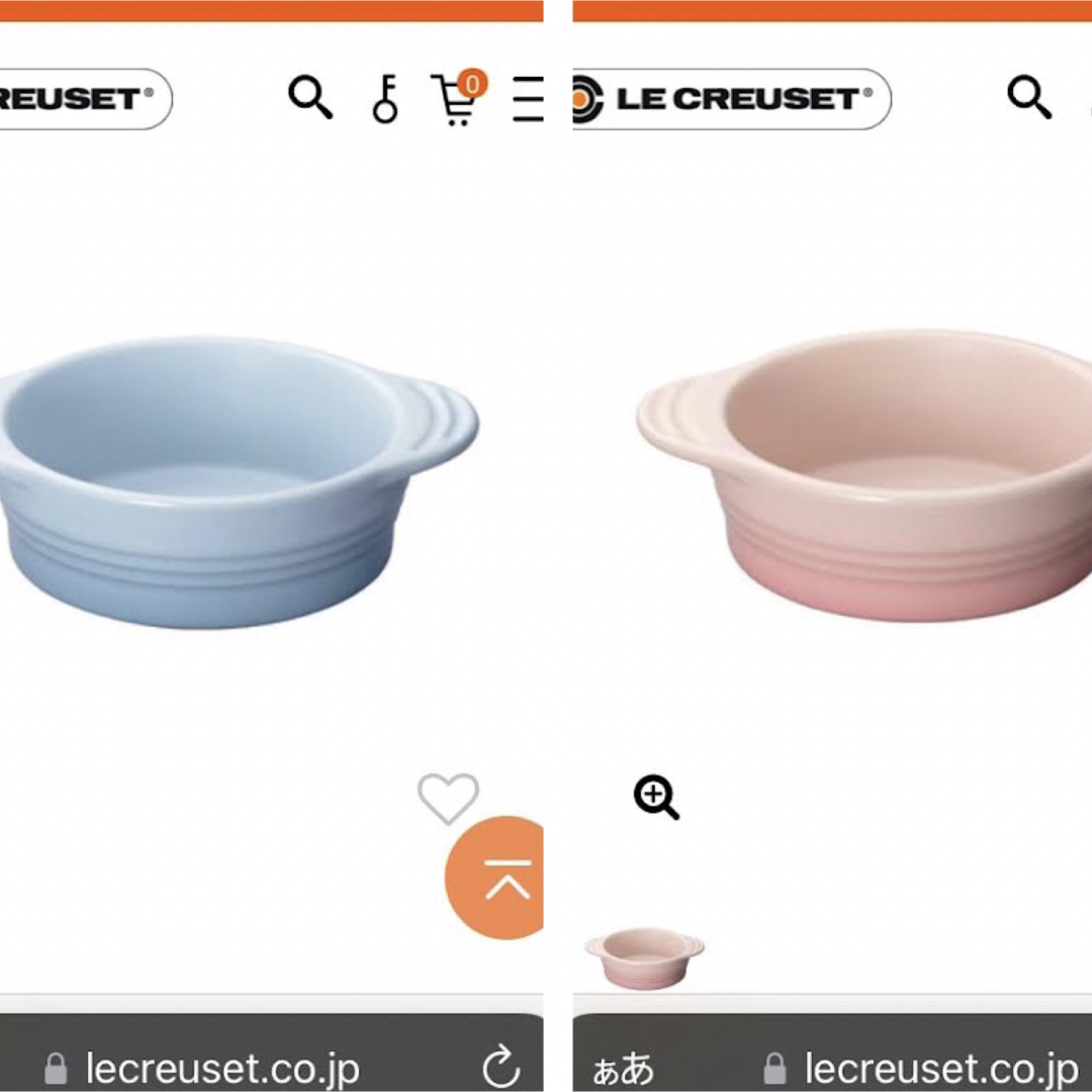 新品未使用 LE CREUSET ディシュセット 1