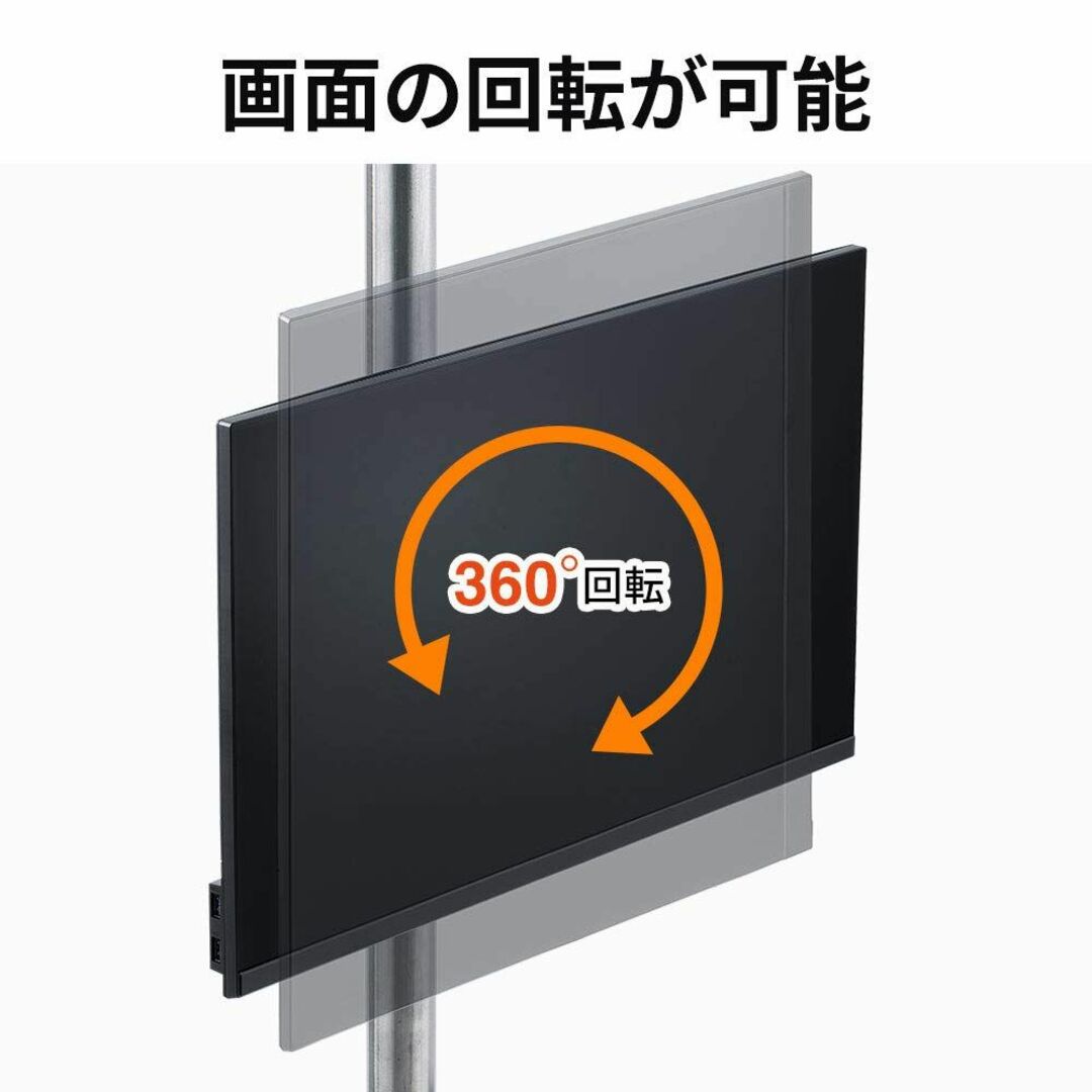 イーサプライ モニターアーム ポール取付 2関節 支柱 32インチまで 耐荷重8