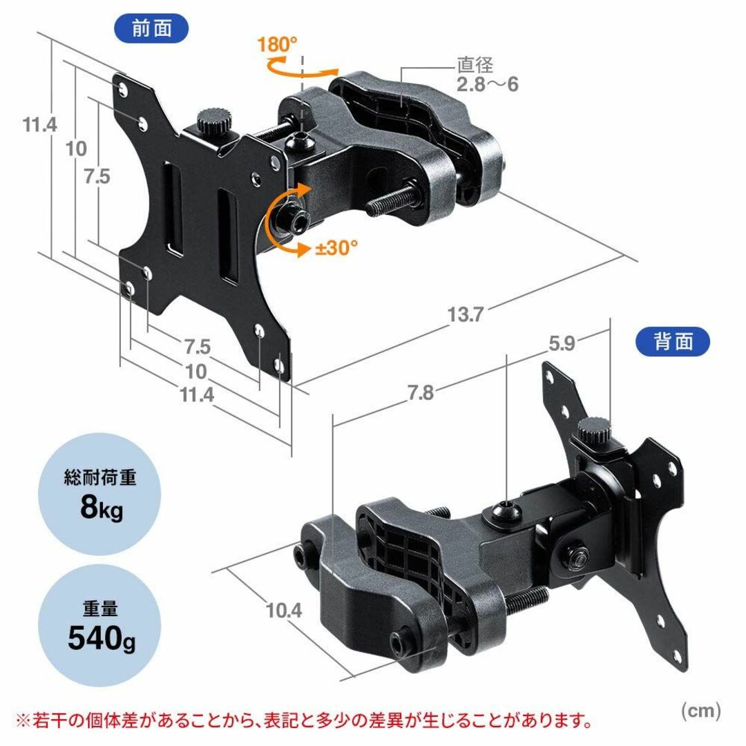 イーサプライ モニターアーム ポール取付 2関節 支柱 32インチまで 耐荷重8