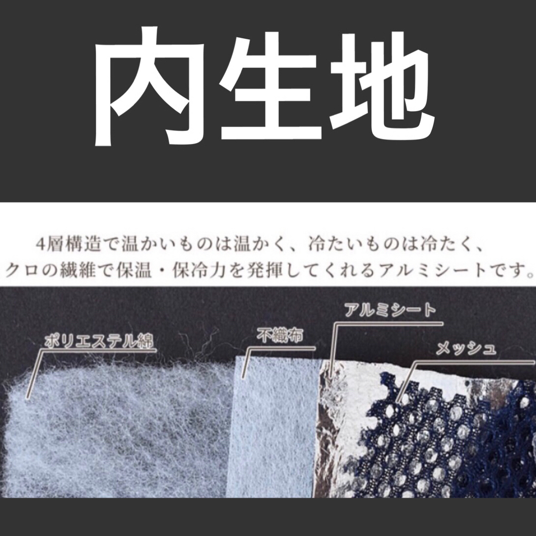 ダッフィー(ダッフィー)のココアさま専用　ダッフィー　保冷お弁当袋　 キッズ/ベビー/マタニティのこども用バッグ(ランチボックス巾着)の商品写真