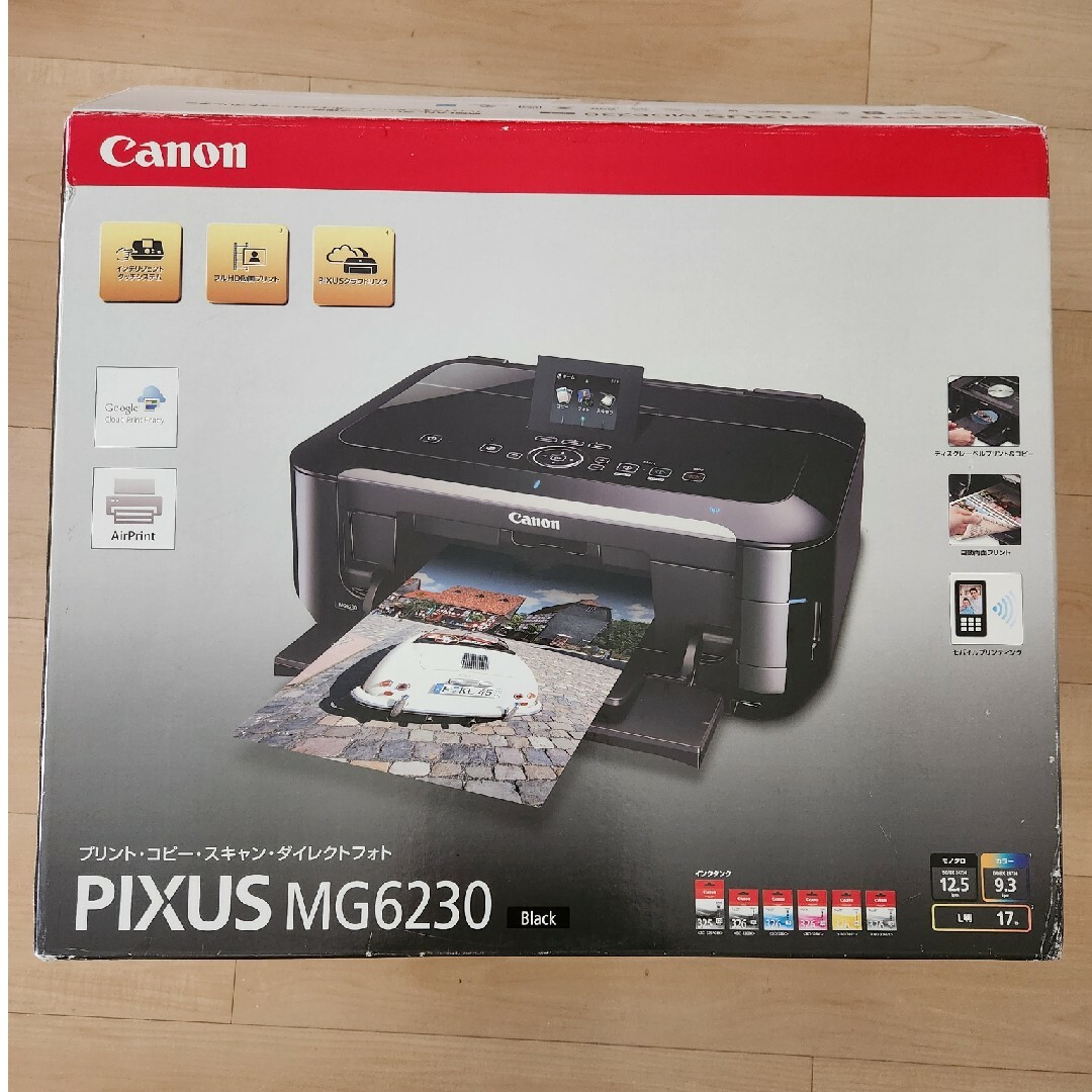 値下げ！Canon MG6230 プリンター　複合機