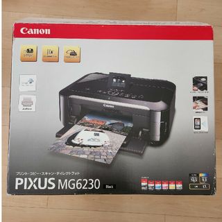 キヤノン(Canon)のCanon インクジェットプリンター PIXUS MG6230(その他)