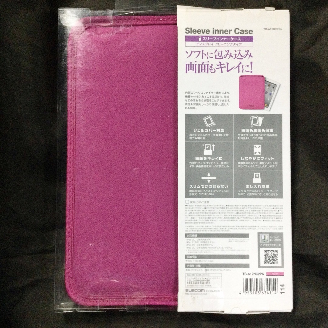 iPad スリーブインナーケース(ピンク)ELECOM 未使用品 スマホ/家電/カメラのスマホアクセサリー(iPadケース)の商品写真