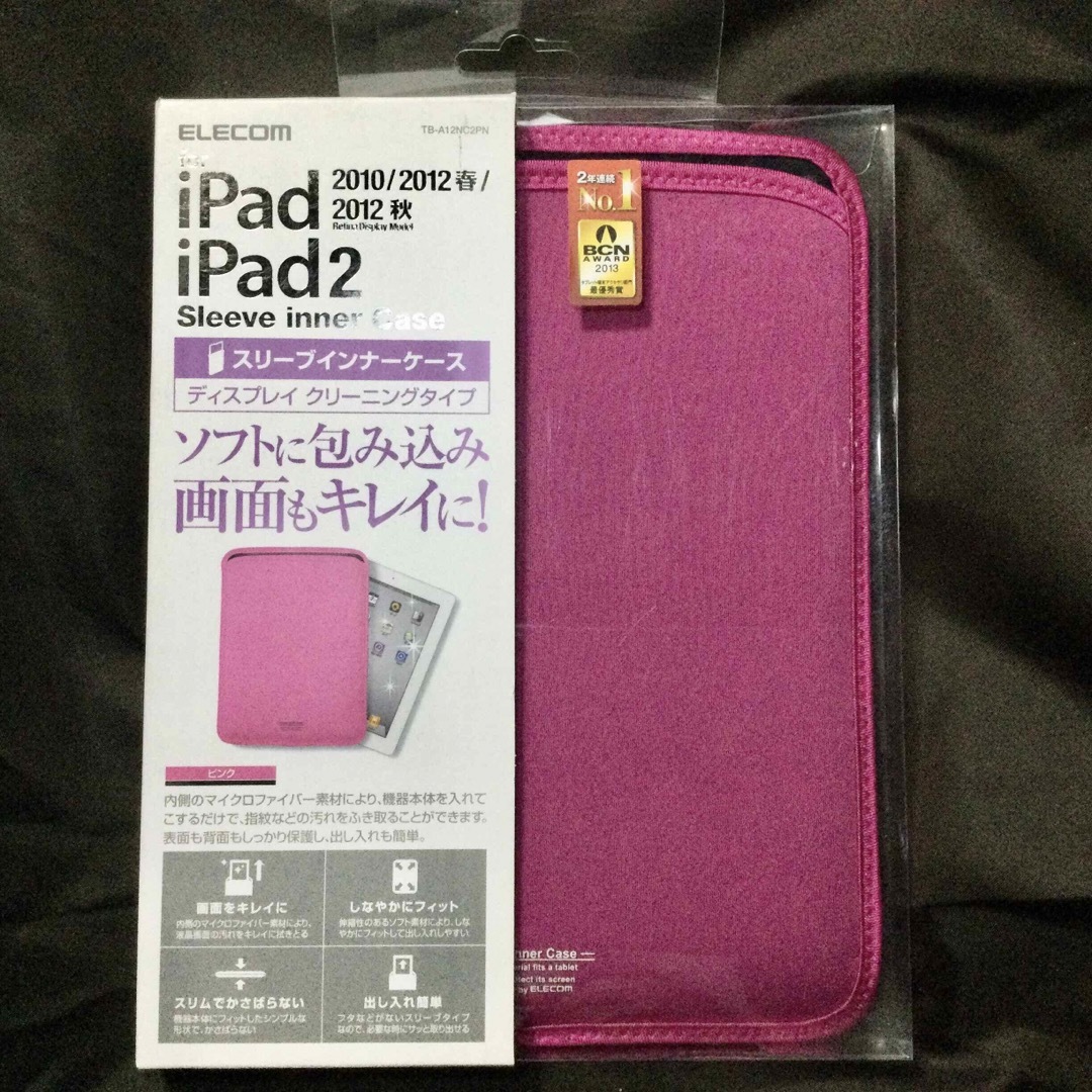 iPad スリーブインナーケース(ピンク)ELECOM 未使用品 スマホ/家電/カメラのスマホアクセサリー(iPadケース)の商品写真