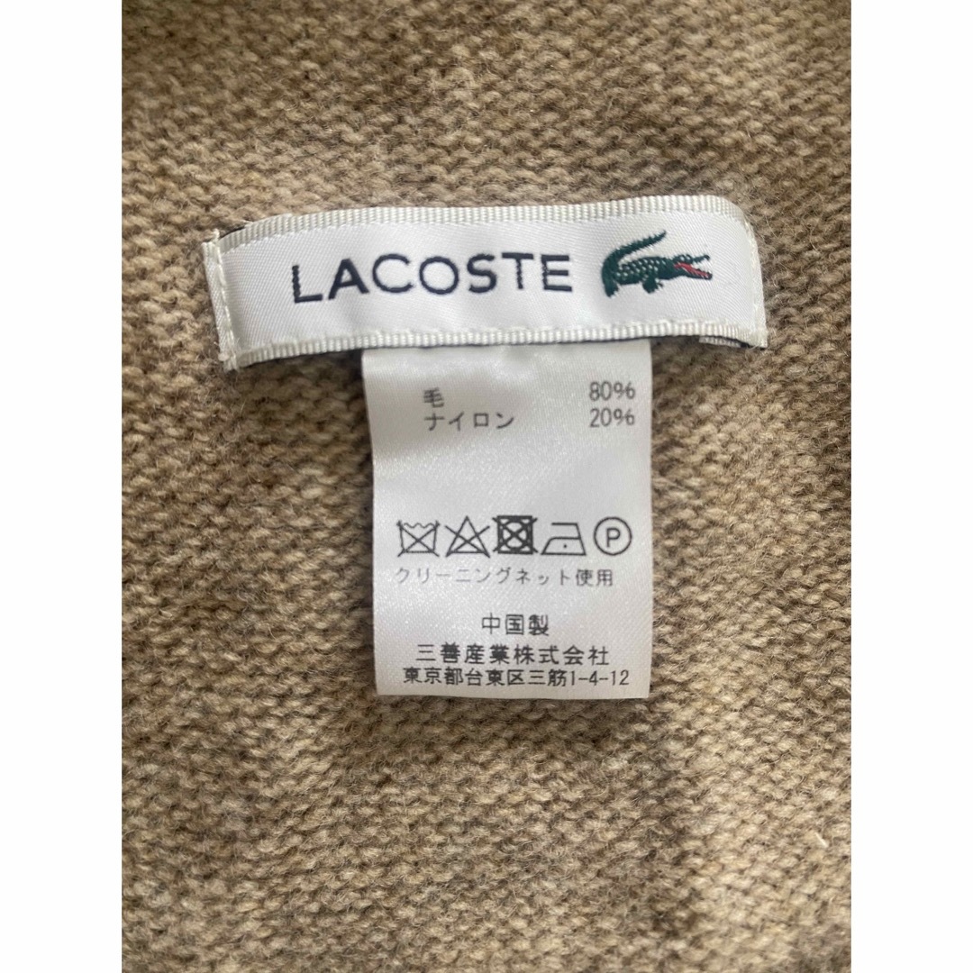 LACOSTE(ラコステ)の【70%OFF】ラコステ(LACOSTE) Lロゴブランドニットマフラー メンズのファッション小物(マフラー)の商品写真