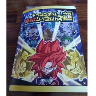 ドラゴンボール(ドラゴンボール)のﾄﾞﾗｺﾞﾝﾎﾞｰﾙ超戦士ｼｰﾙｳｴﾊｰｽ超　まとめ売り(カード)