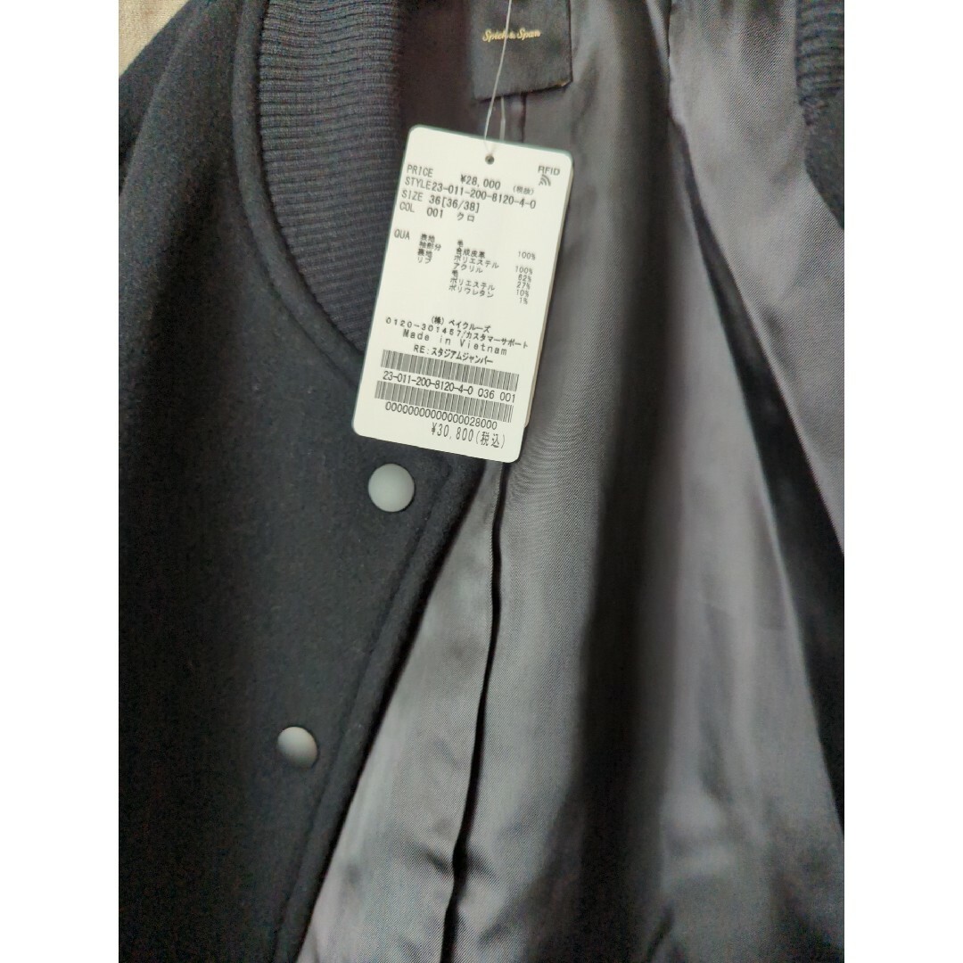 Spick and Span スピックアンドスパン スタジャン WEB限定