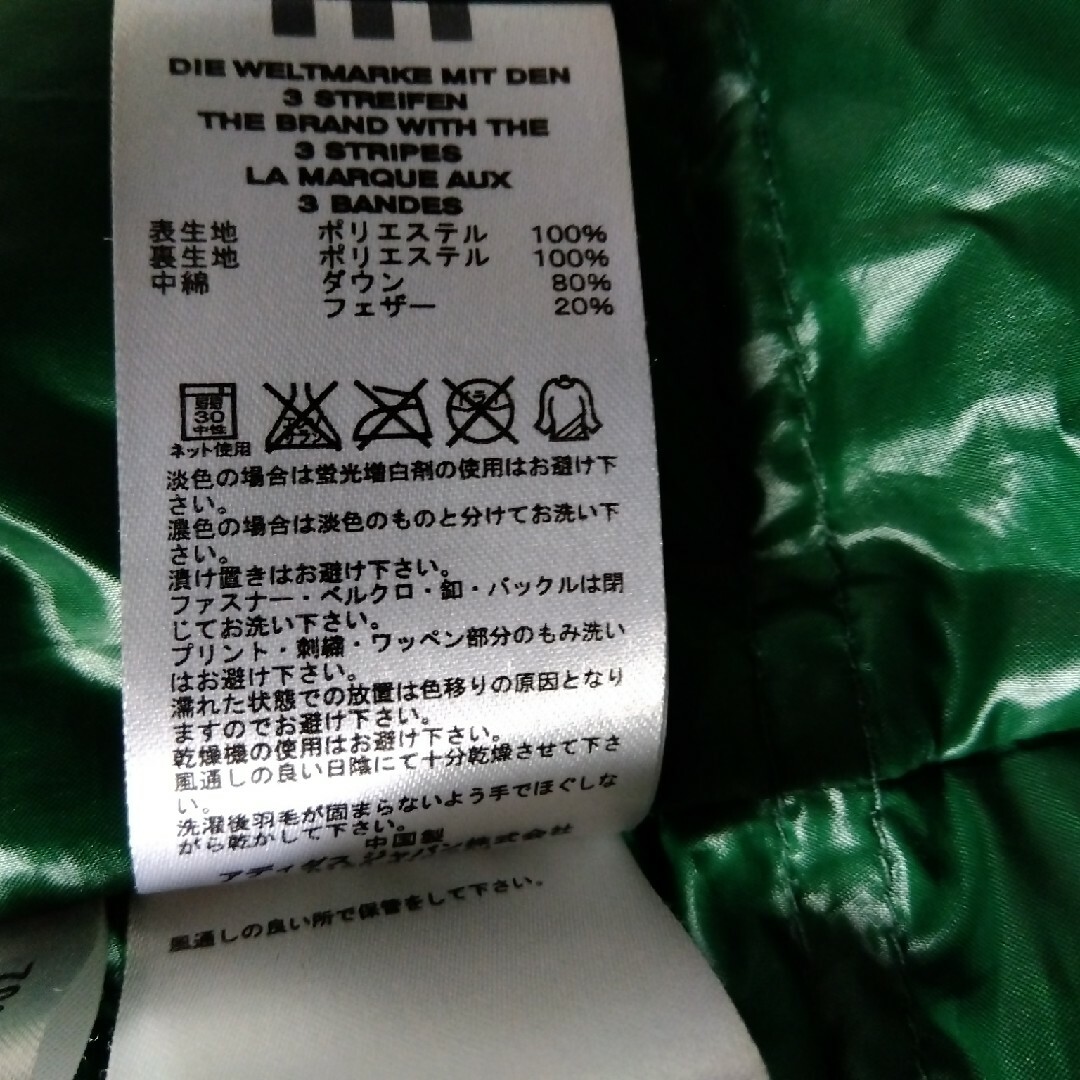 adidas(アディダス)のadidas ダウンジャケット メンズ JサイズO (XL) メンズのジャケット/アウター(ダウンジャケット)の商品写真