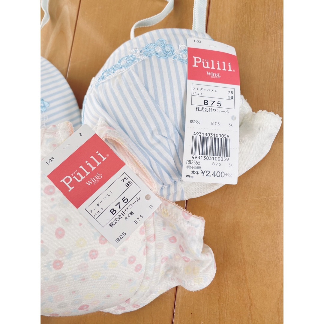 Wing(ウィング)の女の子下着 ワコール wing Pulili キッズ/ベビー/マタニティのキッズ服女の子用(90cm~)(下着)の商品写真