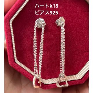 スタージュエリー(STAR JEWELRY)のセールスタージュエリー　k18ハートピアス925(ピアス)