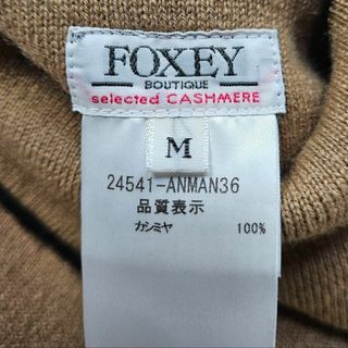 FOXEY - 【美品】フォクシー カシミヤ リバーシブル ダブルフェイス ...