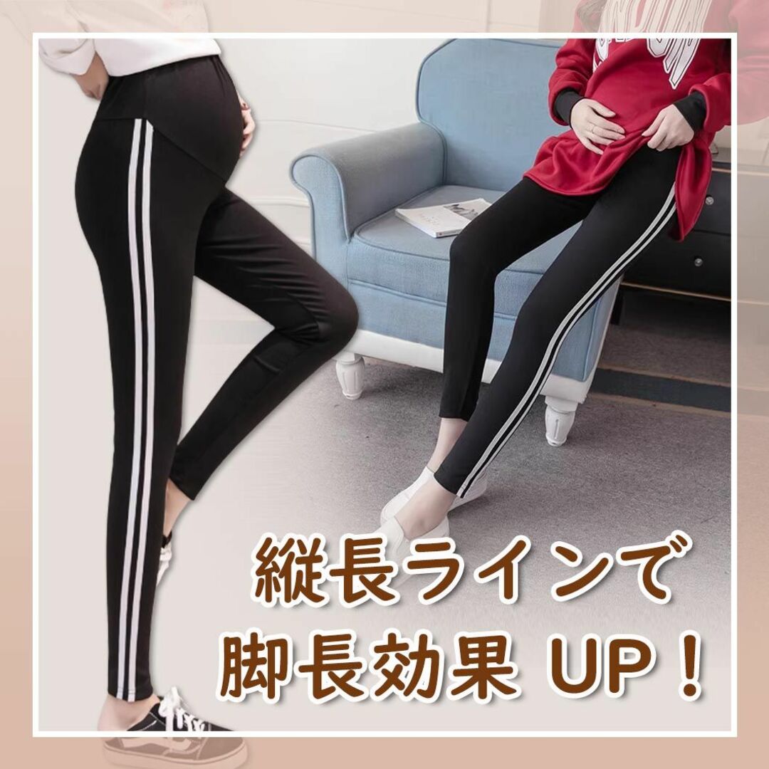 マタニティ パンツ レギンス ヨガ ブラック M アジャスター 韓国 新品 キッズ/ベビー/マタニティのマタニティ(マタニティタイツ/レギンス)の商品写真