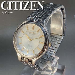 シチズン(CITIZEN)のメンズ腕時計男性用シチズンCITIZENエコドライブラウンド白文字盤2444(腕時計(アナログ))