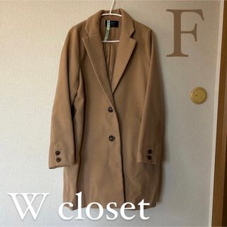 【13171】美品 w closet アウター F M~Lサイズ相当 ブラウン