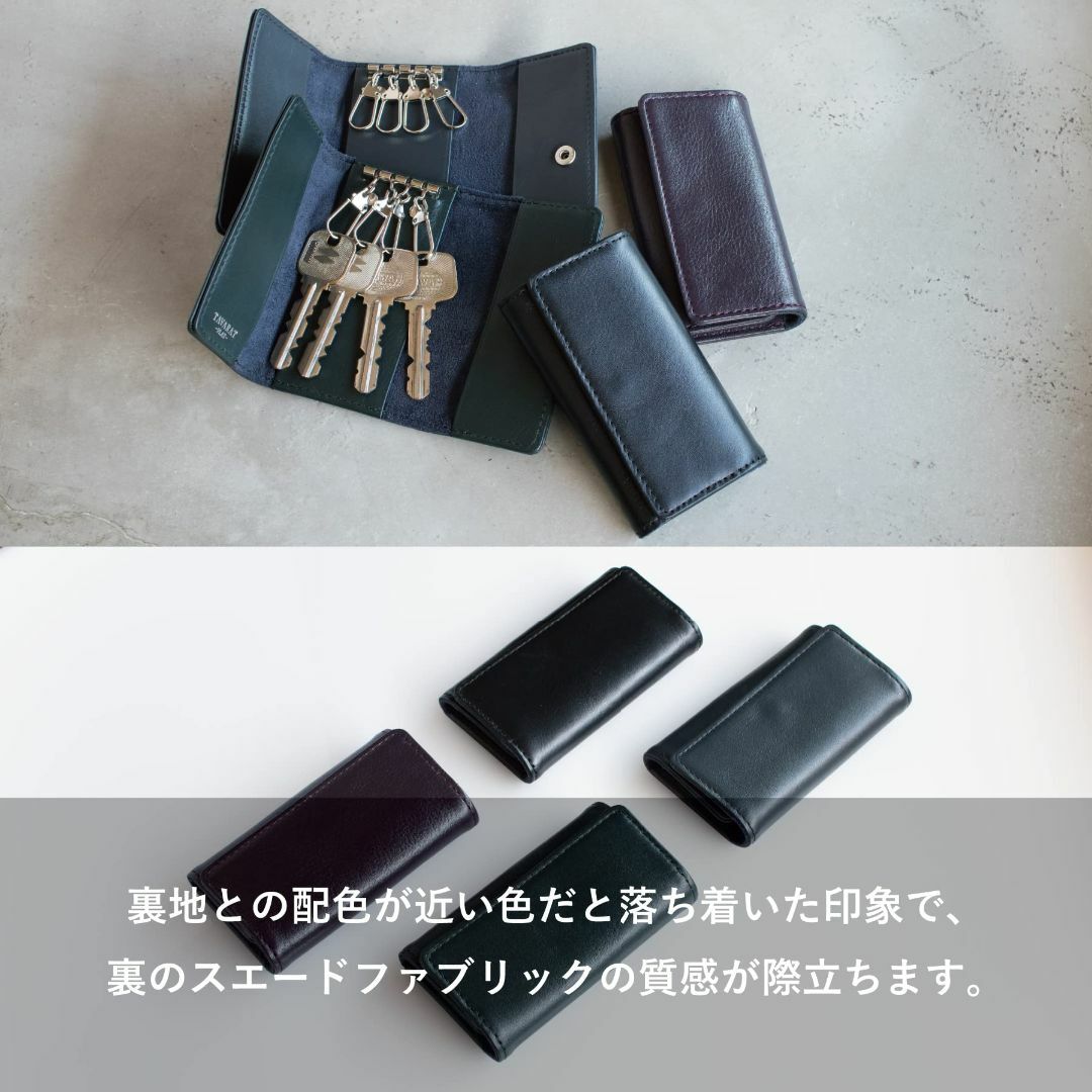 【色: ブラックグリーン】タバラット キーケース メンズ 本革 スマートキーケー