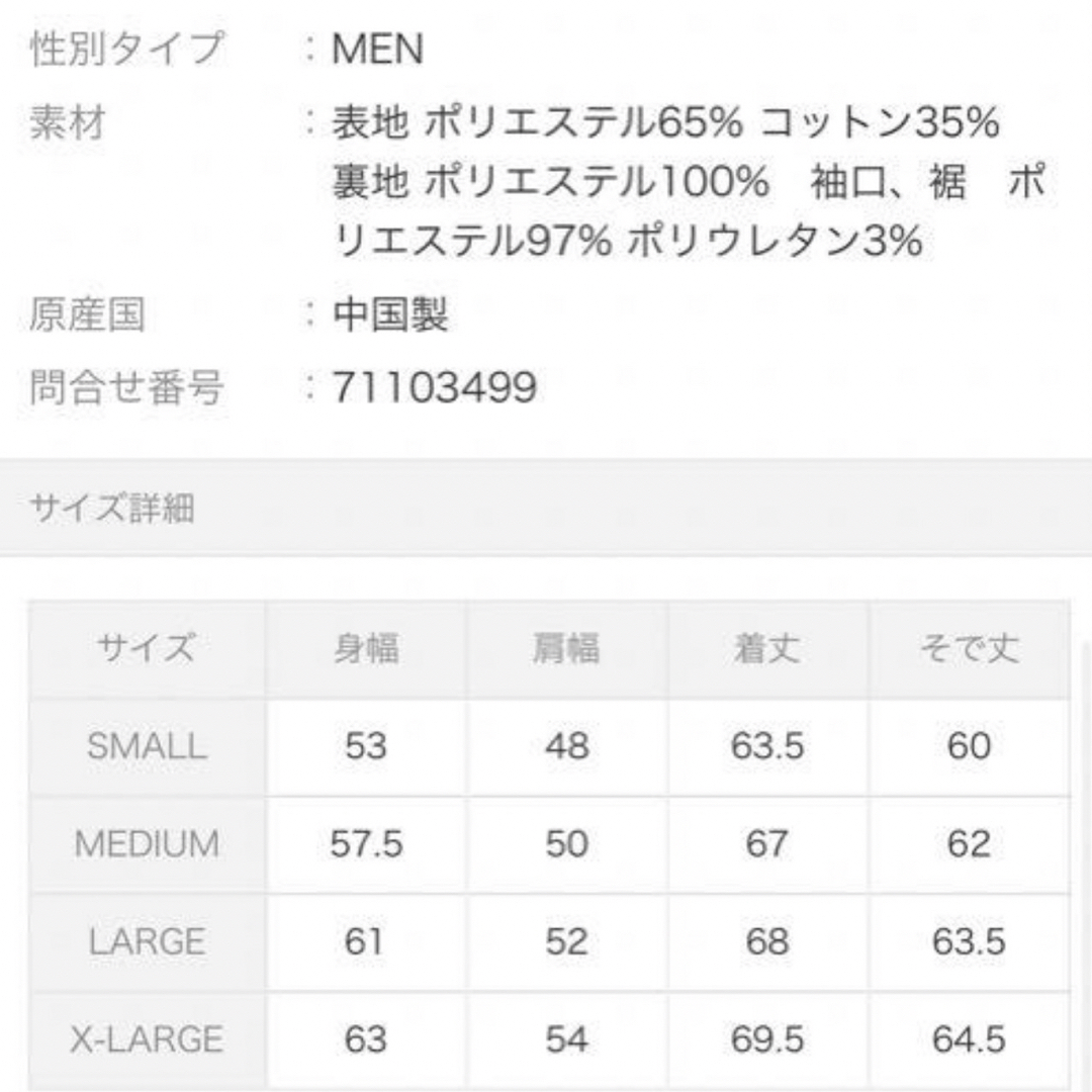 【美品】THE NORTH FACEフィールドジャケット 5