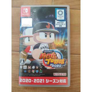 ニンテンドースイッチ(Nintendo Switch)のeBASEBALLパワフルプロ野球2020 Switch(携帯用ゲームソフト)