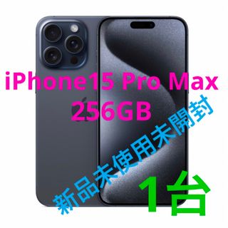 iPhone12 64GB ホワイト au版SIMフリー 残債なし 利用制限なし