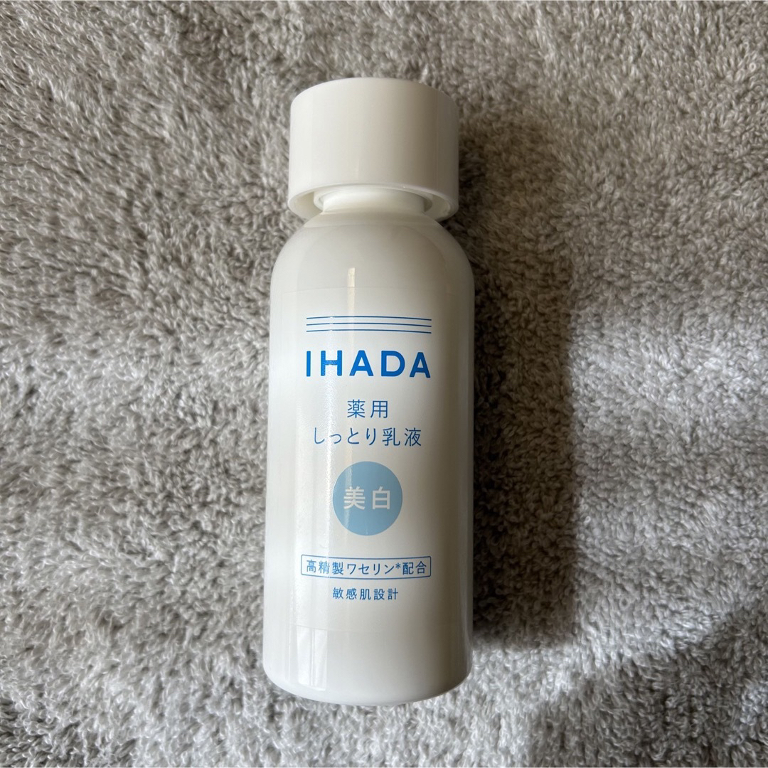IHADA(イハダ)のイハダ　薬用クリアエマルジョン　乳液 コスメ/美容のスキンケア/基礎化粧品(乳液/ミルク)の商品写真
