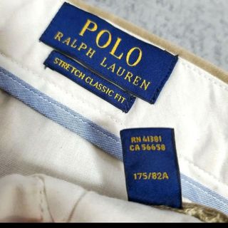 Ralph Lauren - 【人気モデル】ラルフローレン ブルドッグ柄 ショート