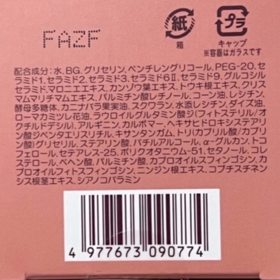 3点セット！ハウスオブローゼ パワーサージ ジェル DX 本体 35g 3