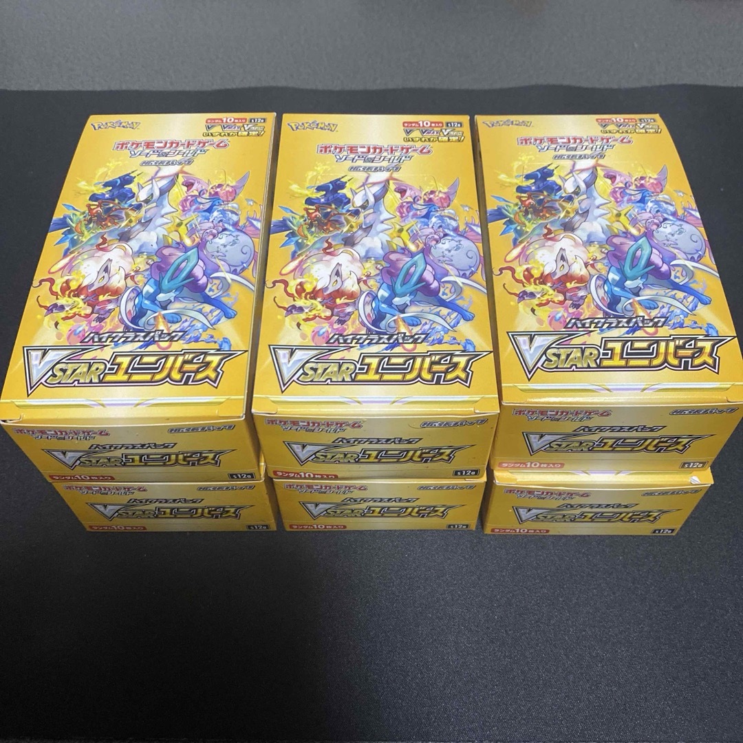 VSTARユニバース 6box