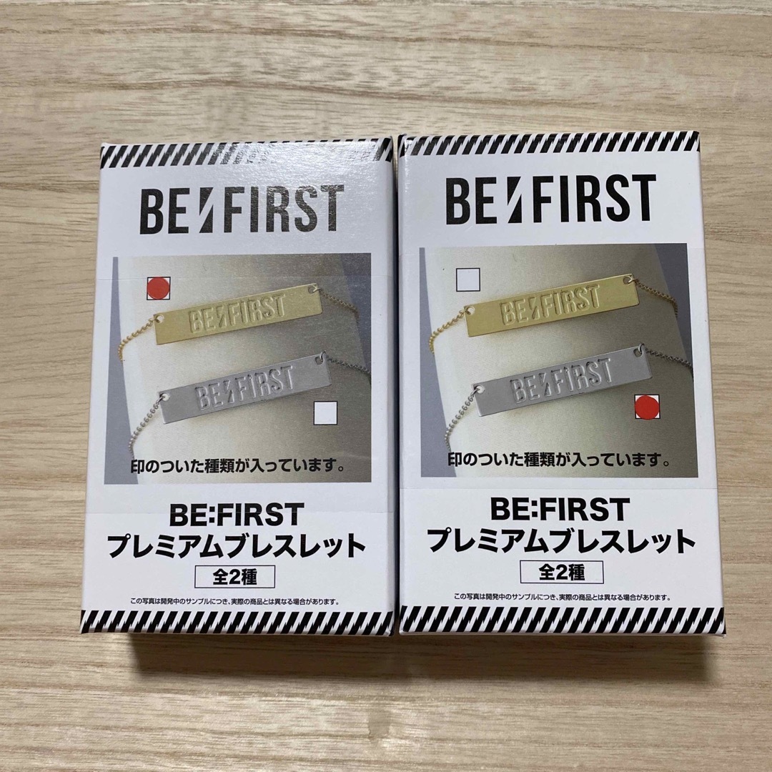 BE:FIRST(ビーファースト)の8.BE:FIRST  befirst ブレスレットセット エンタメ/ホビーのタレントグッズ(ミュージシャン)の商品写真