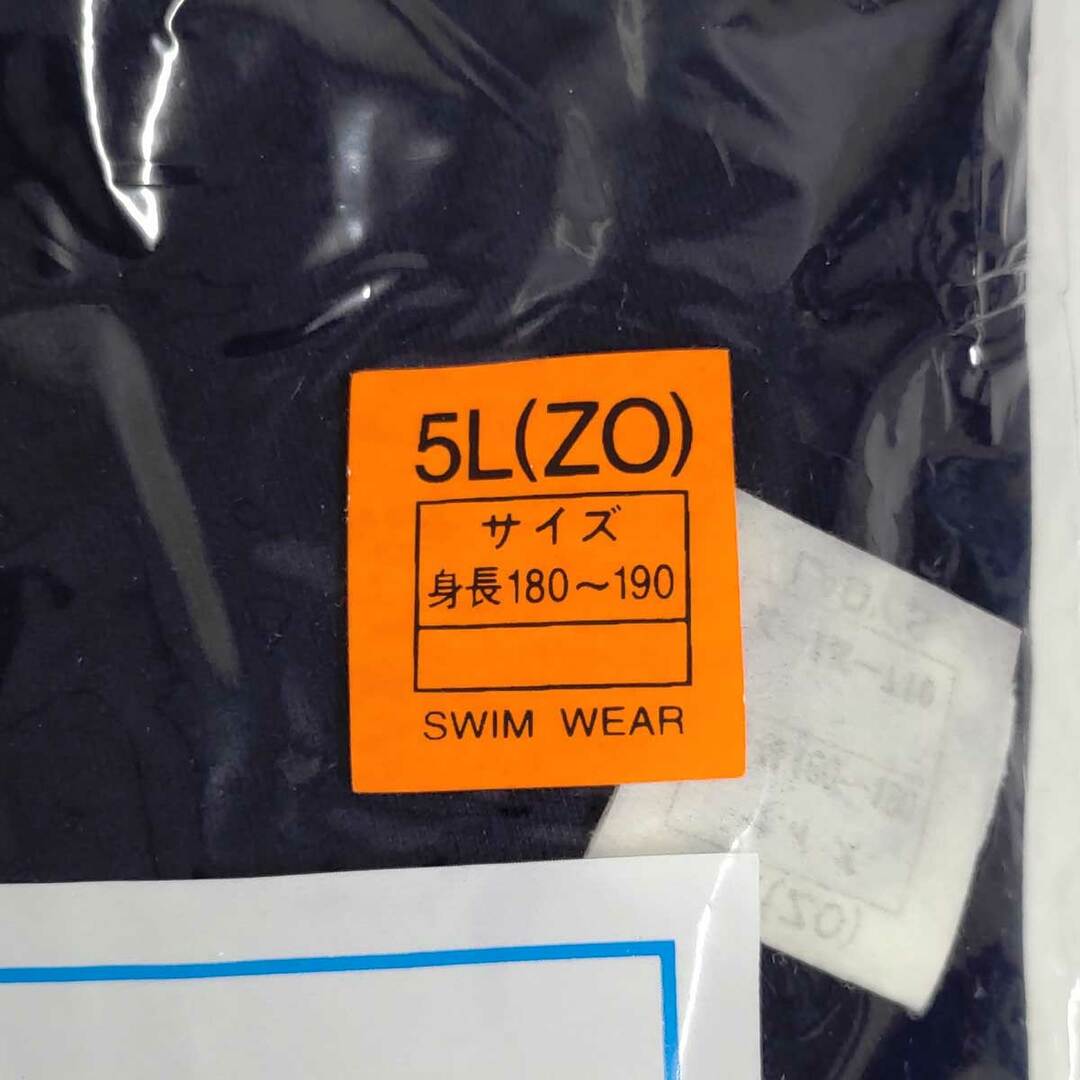 【未使用】[未使用(長期保管品)] カネボウ スクール水着 サイズ5L 2500 濃紺 レディース スポーツ/アウトドアのスポーツ/アウトドア その他(マリン/スイミング)の商品写真