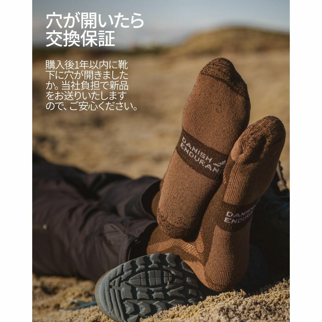 [DANISH ENDURANCE] 登山用 靴下 ハイキングソックス メリノウ