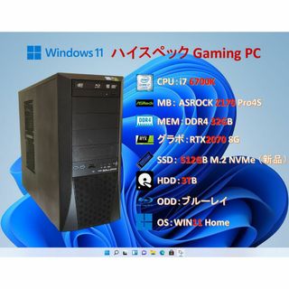 最終値下げ i7搭載ライトゲーミングPC i7-3770 GTX960-