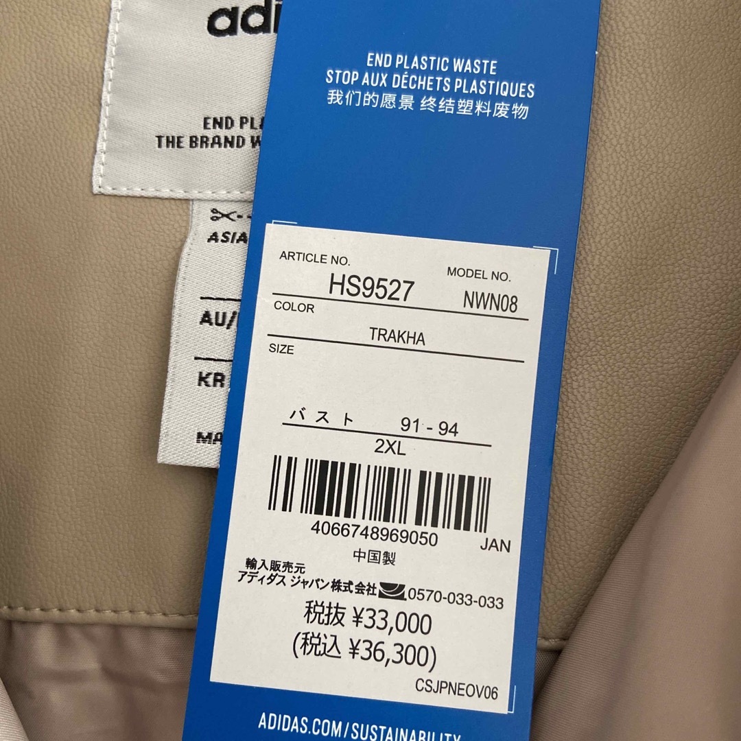adidas(アディダス)のアディダス adidas ダウンジャケット アディダスオリジナルス レザー調 レディースのジャケット/アウター(ダウンジャケット)の商品写真