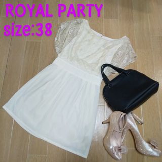 ROYAL PARTY - 2枚セット□ROYAL PARTY□ウォッシャブルニットプチ ...