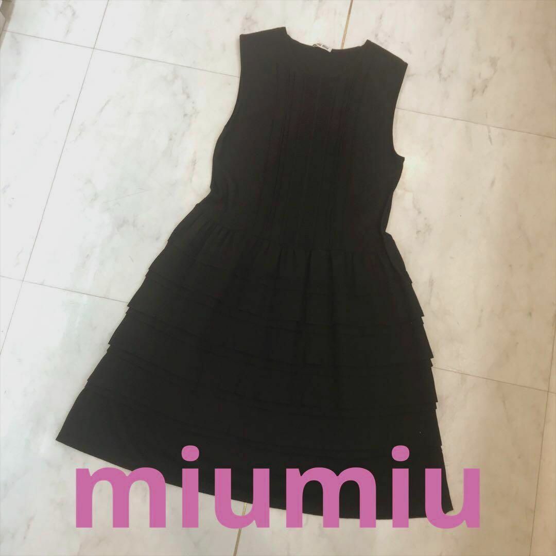 ★超美品★miumiu　ワンピース　フリル　ノースリーブ　9号　ドレス　黒
