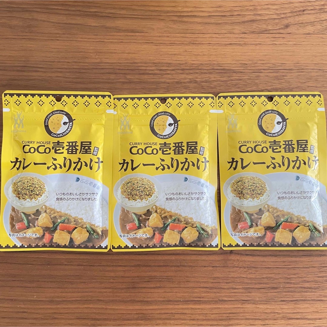 三島食品(ミシマ)のCoCo壱番屋監修 カレーふりかけ 3袋 食品/飲料/酒の食品(その他)の商品写真