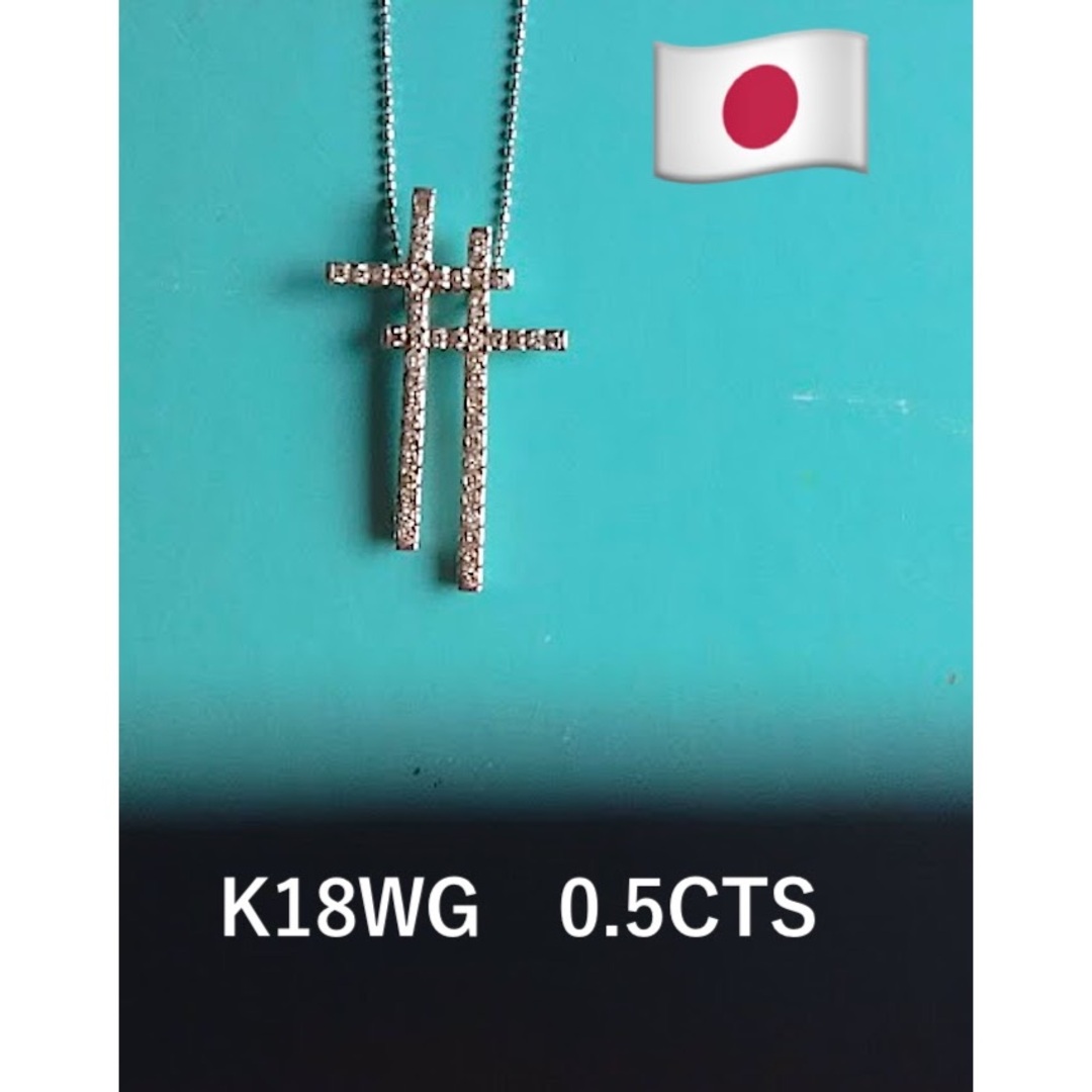 ???? X'mas プレゼント★　K18WG ダイヤ入り　ペンダントネックレス美品????