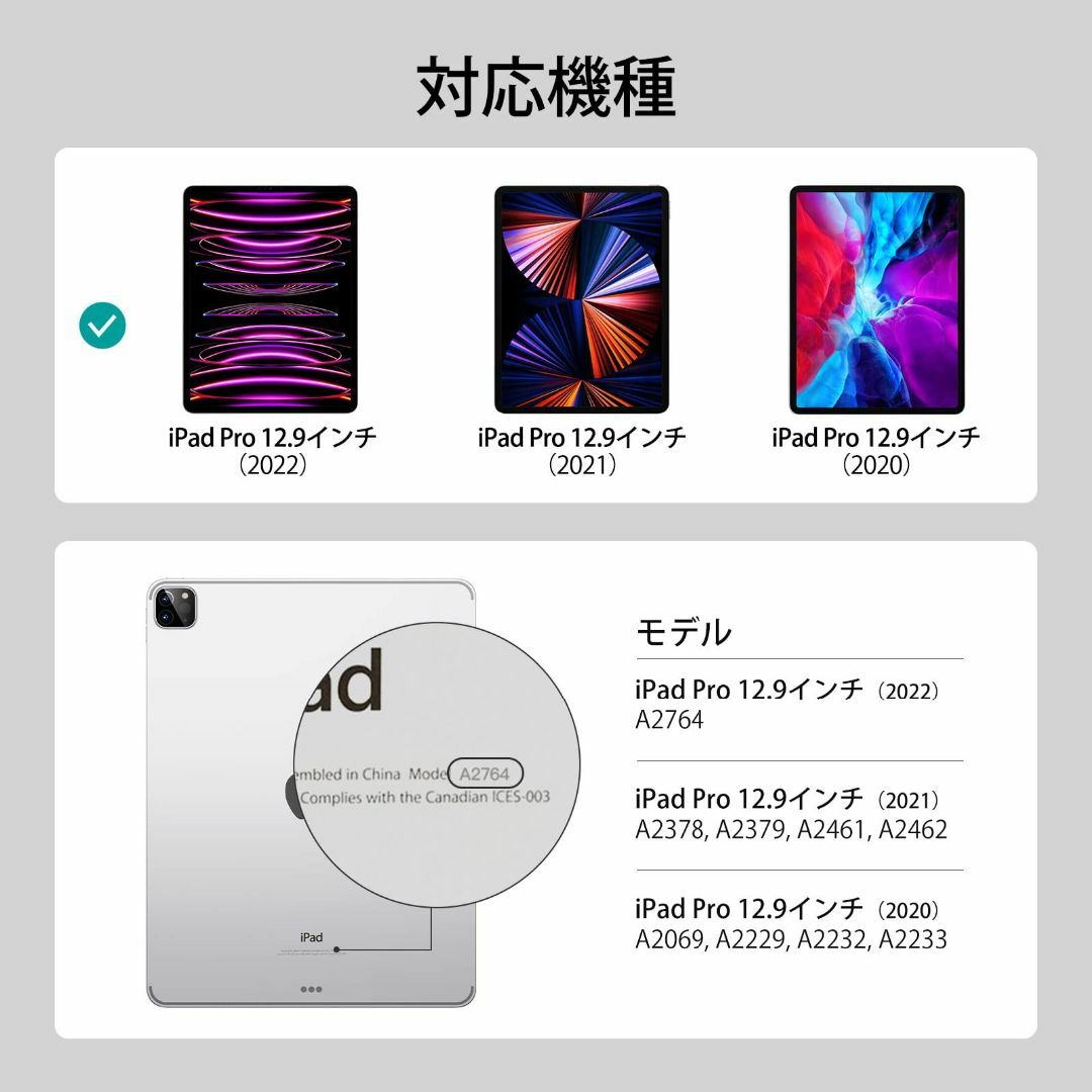 【色:アテネホワイト】ESR iPad Pro 12.9 ケース ipad pr