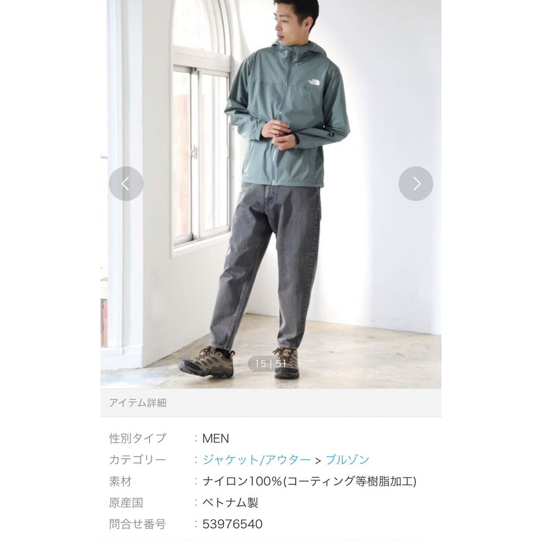 ノースフェイスTHE NORTH FACE Venture Jacket バルサムグリーン