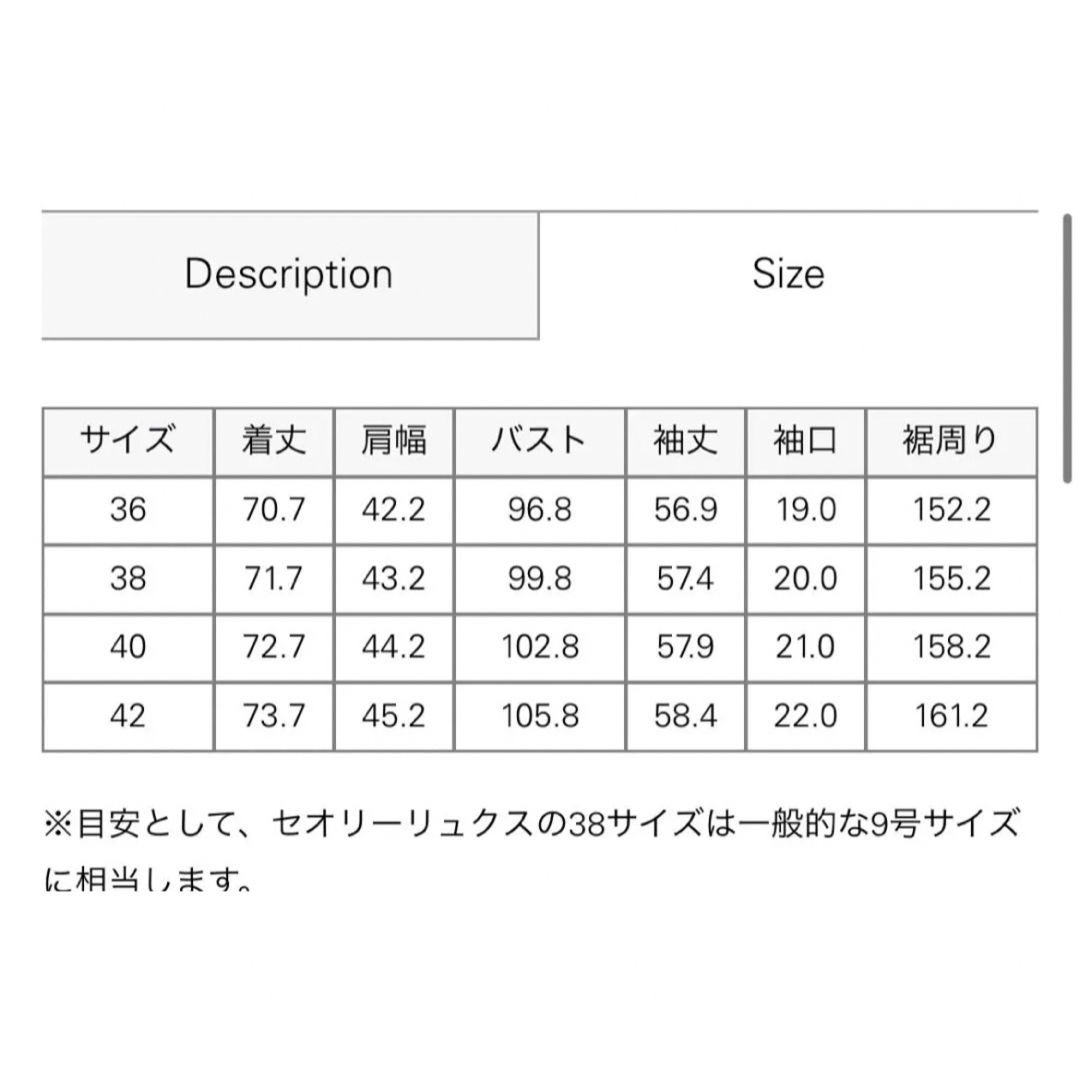 Theory luxe(セオリーリュクス)の2点theory luxe New Saxony Seine& Carol38 レディースのトップス(シャツ/ブラウス(長袖/七分))の商品写真