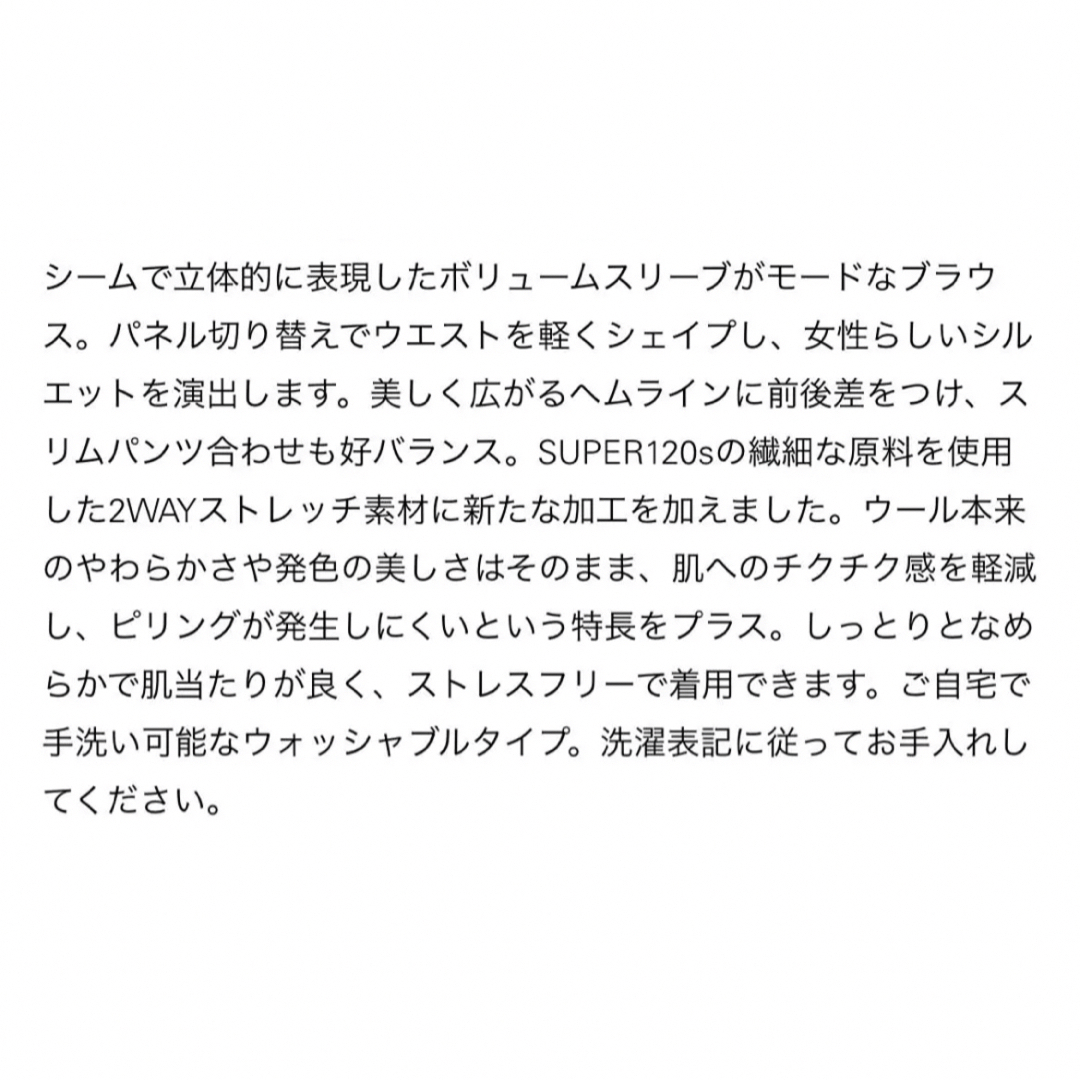 Theory luxe(セオリーリュクス)の2点theory luxe New Saxony Seine& Carol38 レディースのトップス(シャツ/ブラウス(長袖/七分))の商品写真