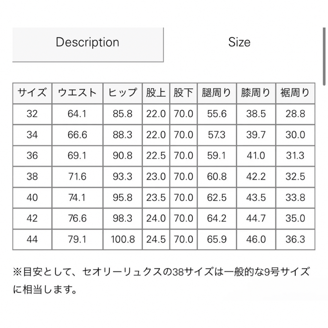 Theory luxe(セオリーリュクス)の2点theory luxe New Saxony Seine& Carol38 レディースのトップス(シャツ/ブラウス(長袖/七分))の商品写真