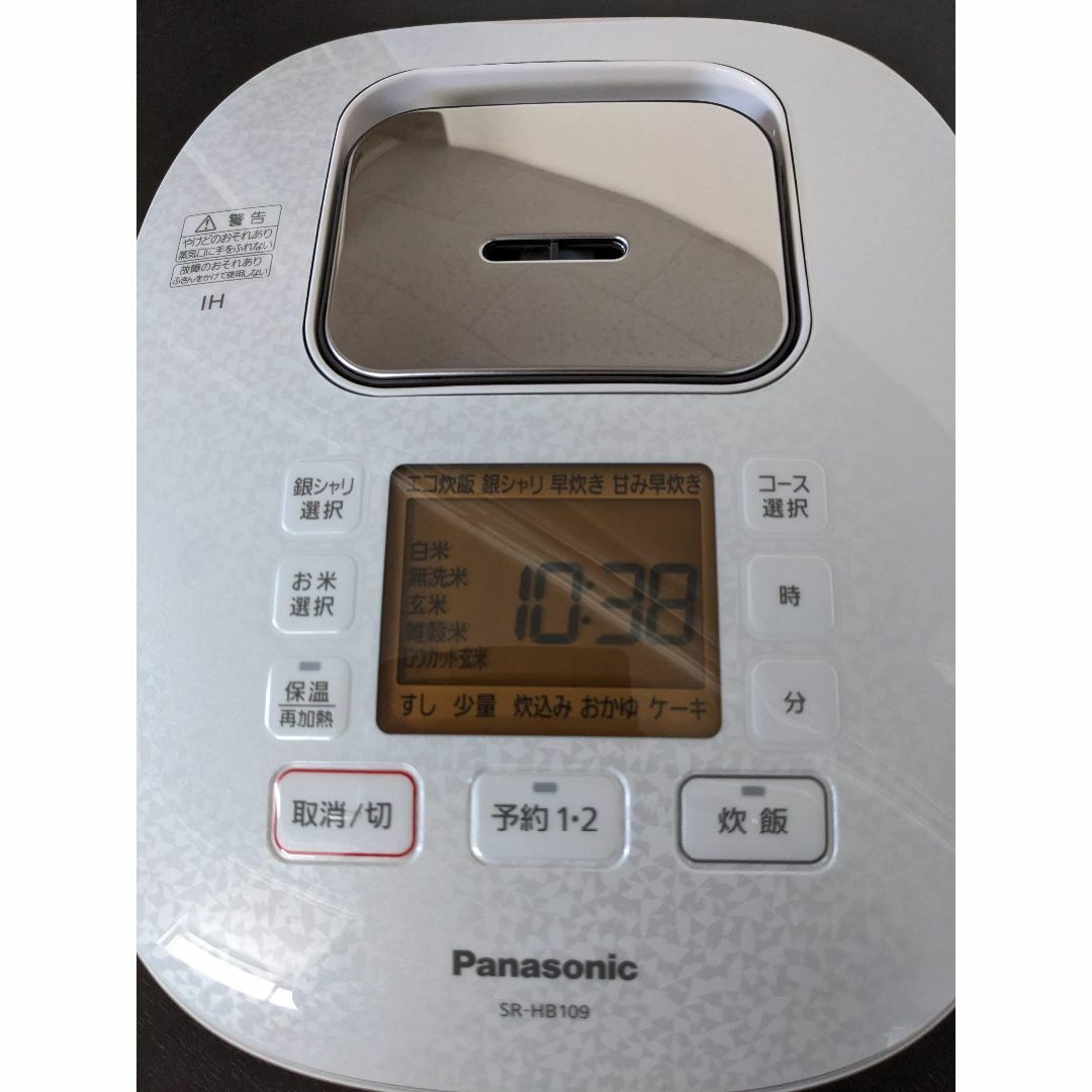 Panasonic SR-HB109 IH ジャー　炊飯器　白　5.5合　新品