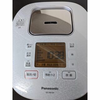 パナソニック(Panasonic)のPanasonic SR-HB109 IH ジャー　炊飯器　白　5.5合　新品(炊飯器)