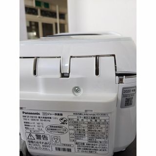 Panasonic - Panasonic SR-HB109 IH ジャー 炊飯器 白 5.5合 新品の