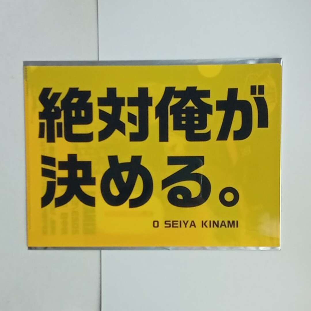 阪神タイガース　木浪選手　クリアファイル スポーツ/アウトドアの野球(記念品/関連グッズ)の商品写真