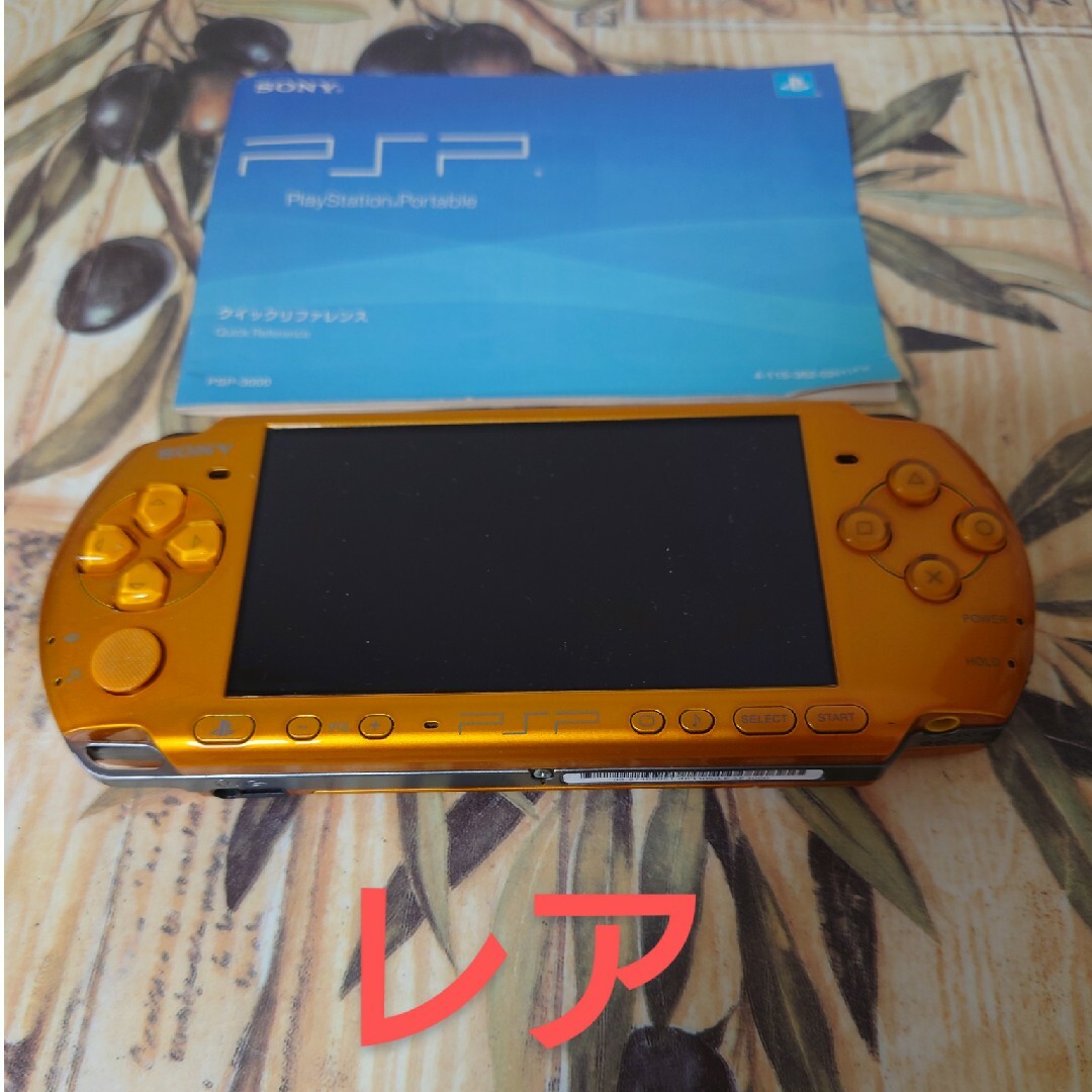 「PSP PSP3000 イエロー」レア